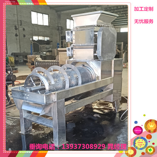 果、核分離機